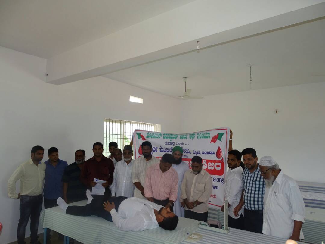 ಸೋಶಿಯಲ್ ಡೆಮೋಕ್ರಟಿಕ್ ಪಾರ್ಟಿ ಆಫ್ ಇಂಡಿಯಾ ಮೂಡುಬಿದಿರೆ ವತಿಯಿಂದ ರಕ್ತದಾನ ಶಿಬಿರ